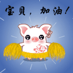 pic for Hey Pig